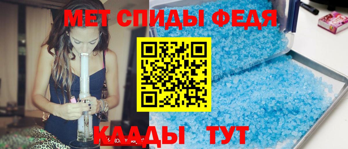 АМФЕТАМИН  АМФ Premium  Вход с VPN  Великие Луки 