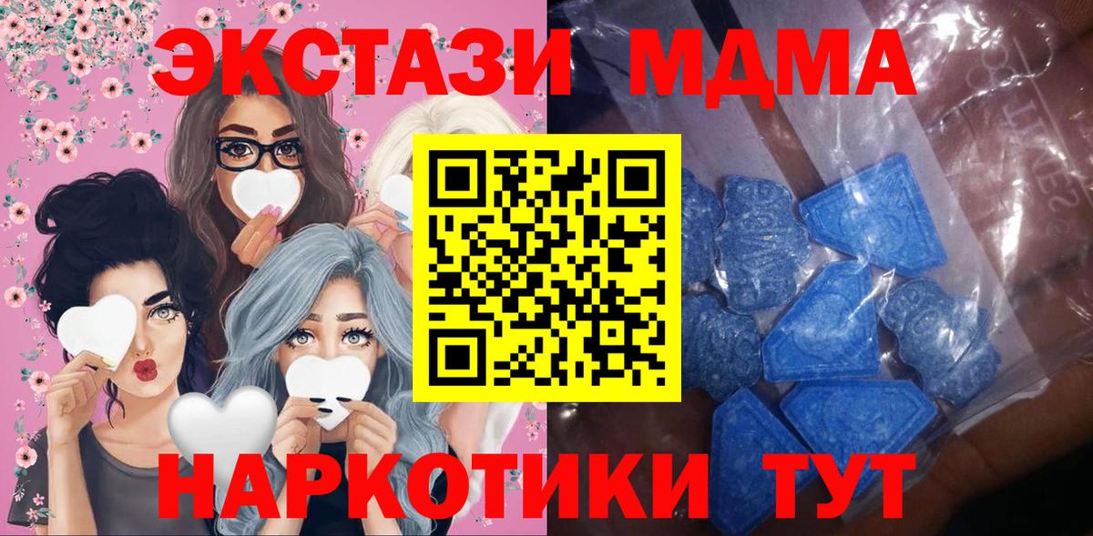 Великие Луки  Экстази louis Vuitton  Ecstasy  ЭКСТАЗИ 250 мг  Вход с VPN 