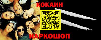 синтетический гашиш Апрелевка