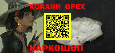 синтетический гашиш Апрелевка