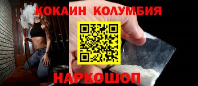 скорость Апшеронск