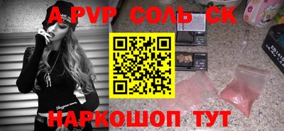 скорость Апшеронск