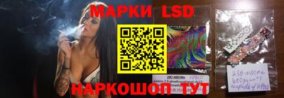 скорость Апшеронск