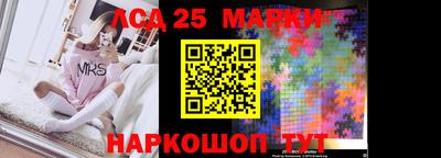 скорость Апшеронск