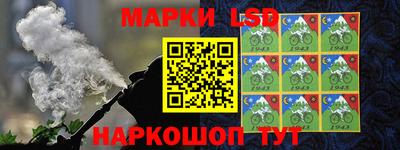 синтетический гашиш Апрелевка