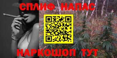 синтетический гашиш Апрелевка