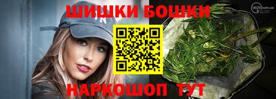 скорость Апшеронск