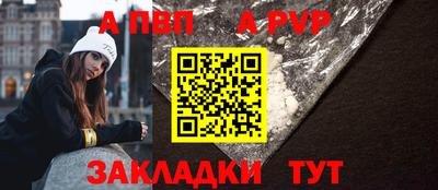 синтетический гашиш Апрелевка