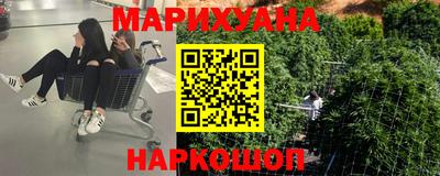 синтетический гашиш Апрелевка