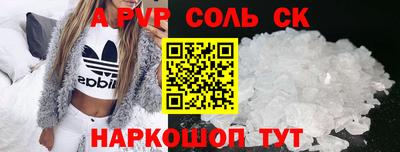 скорость Апшеронск