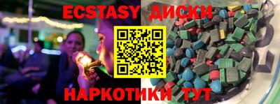 синтетический гашиш Апрелевка