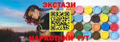 соль ск Заводоуковск