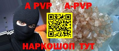 a pvp Аргун