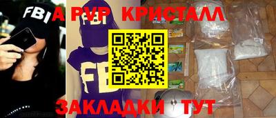 a pvp Аргун