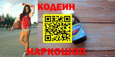 синтетический гашиш Апрелевка