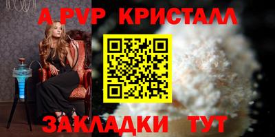синтетический гашиш Апрелевка