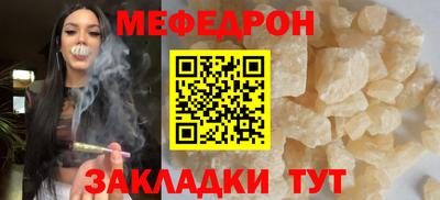 скорость Апшеронск