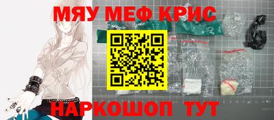 скорость Апшеронск