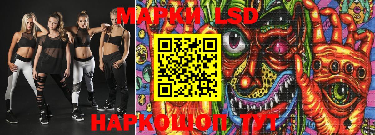 Марки NBOMe 1500мкг Великие Луки
