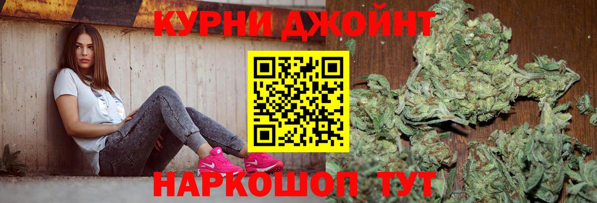 Марихуана SATIVA & INDICA Великие Луки