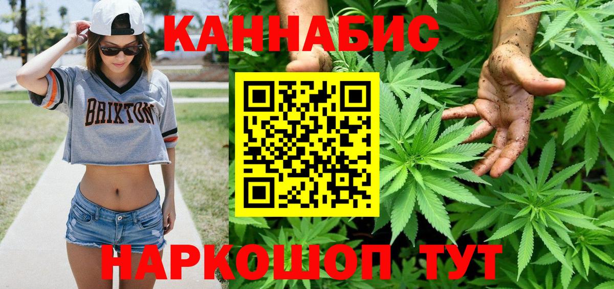 Кокаин  Гашиш  ГАШИШ  Вход с VPN  МДМА  Великие Луки  НБОМе  Бошки Шишки  Меф кристаллы  Купить наркотик 