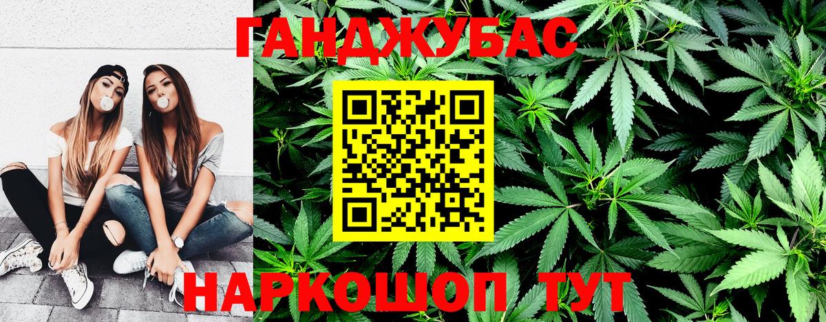 Великие Луки  Канабис Bruce Banner  МАРИХУАНА Ganja  Конопля SATIVA & INDICA  Вход с VPN 
